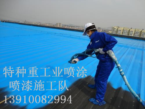 贵溪包括彩钢瓦喷漆翻新（